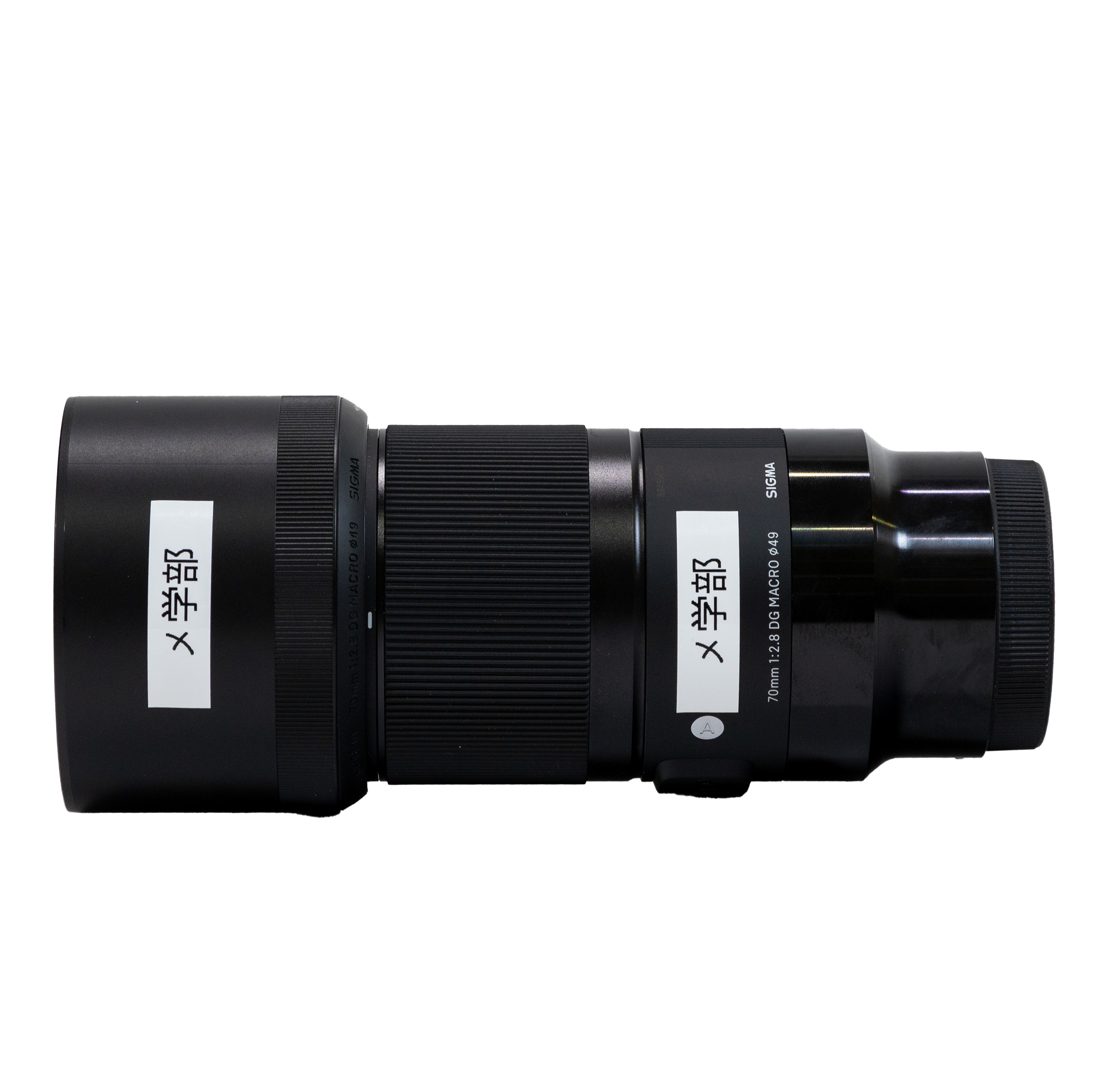 Sigma 70mm f2.8 macro.jpg